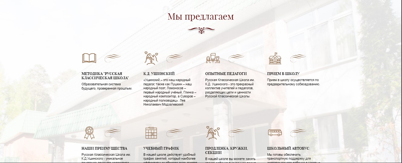 Скриншот
