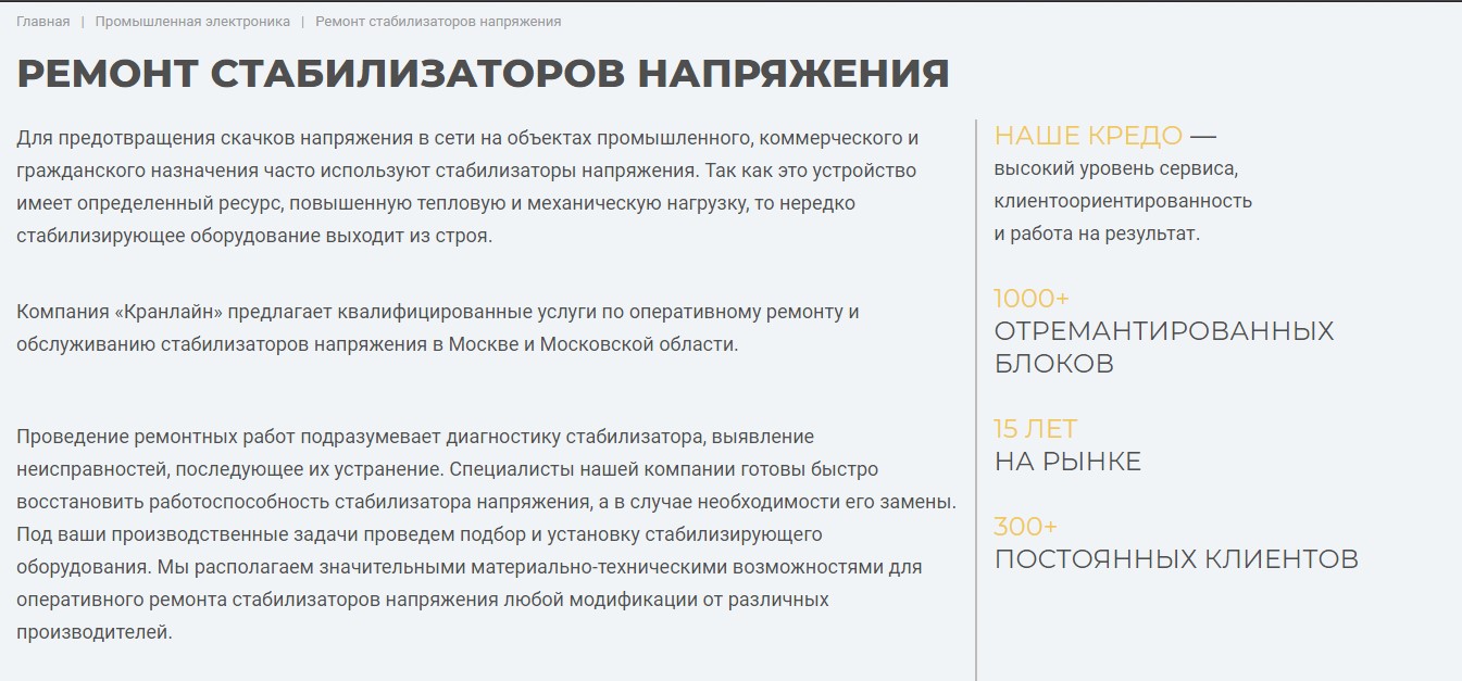 Скриншот