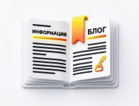 Информационный сайт