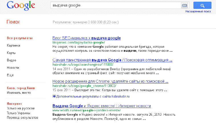 Google изменили визуальное оформление поисковой выдачи